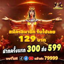 burm777 APP Mobile Bonus Promo ဒေါင်းလုဒ် Myanmar
